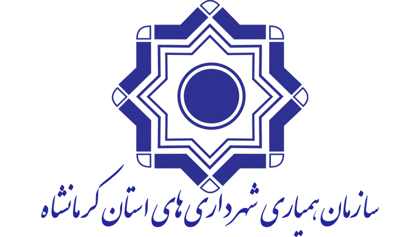  خدمتی جدید به کارکنان شهرداری‌های استان 