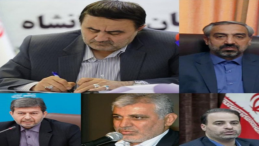 پیام تبریک استاندار کرمانشاه در پی انتصابات جدید وزیر کشور