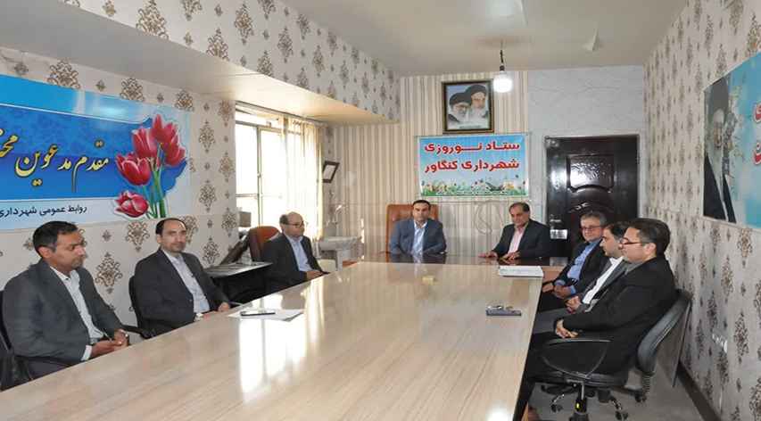 تعامل سازنده سازمان همیاری شهرداری‌های استان کرمانشاه با شهرداری کنگاور